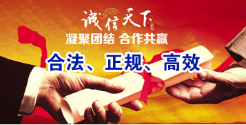 淄博要债公司